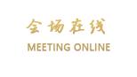 长沙麓升大酒店